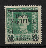 Western Ukraine 1919, Stanislaviv Issue, Ukrainian People's Rep. 10hr On 50, VF-XF MNH**OG - Ukraine & Westukraine