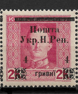 Western Ukraine 1919, Stanislaviv Issue, Ukrainian People's Rep. 4hr On 2k, Strong Shift !!, VF-XF MNH**OG - Ukraine & Westukraine