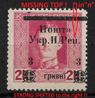 Western Ukraine 1919, Stanislaviv Issue, Ukrainian Peoples Rep. 3hr On 2k, Strong Shifted Overprint VF MNH**OG - Ucrania & Ucrania Occidental