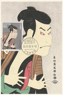 Japon - Japan - Carte Maximum - 1985 - Toshusai Sharaku - Kabuki Actor - Maximum Cards