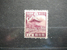 Japan 1938 MH # Mi. 264 - Nuovi