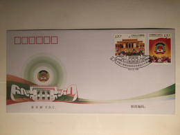 China FDC 2009 60th Anniversary Of The CPPCC - 2000-2009