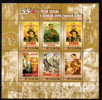 Rusia Serie Nº Yvert 6456/59 ** - Unused Stamps