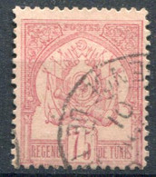 Tunisie        N°  7  Oblitéré - Used Stamps