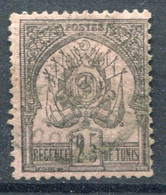 Tunisie        N°  5  Oblitéré - Used Stamps