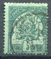 Tunisie        N°  3  Oblitéré - Used Stamps