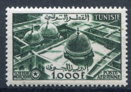 Tunisie        PA 25 ** - Tunisie (1956-...)