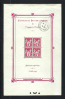 FRANCE Blocs Et Feuillets 1925:  Le Y&T 2b, Neuf* Avec Cachet De L'exposition Hors Timbres, Qualité Standard, Forte Cote - Ongebruikt