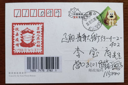 Buddhist Temple Put On A Mask,CN 20 Yingkou Fighting COVID-19 Pandemic Philately People In Action Propaganda PMK Used - Krankheiten