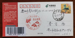 China 2020 Yingkou Post Fighting COVID-19 Novel Coronavirus Pneumonia S11 Stamps Issue Commemorative PMK 1st Day Used - Krankheiten