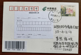 CN 20 Dalian Fighting COVID-19 Pandemic Novel Coronavirus Pneumonia Nucleic Acid Sampling Registration Form Used On Card - Krankheiten