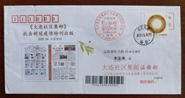 CN 20 Dalian Community Philately Fighting COVID-19 Pandemic Special Issue Published And Distributed Commemorative PMK - Krankheiten