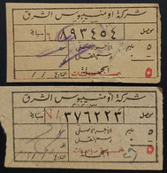 Egypt   2 Different Bus Tickets   Aminbus El Sharq Com. Old Ticket - Tickets - Entradas