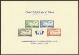 LEBANON: Yvert 2, 1946 Arab Postal Congress, MNH, Very Fine Quality! - Lebanon