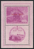 YUGOSLAVIA - TRIESTE B: Yvert 1, 1949 Railway Centenary, MNH, Excellent Quality! - Other & Unclassified