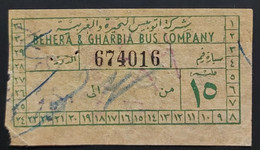 Egypt  Bus Ticket El Behira And El Gharbya Bus Com. Old Ticket - Tickets - Entradas
