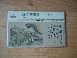 TAIWAN  USED CARDS  ART PAINTING - Malerei