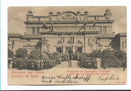 Bul097 / BULGARIEN - Fürst Ferdinand I Mehrfach, 1901 In Die Schweiz Auf Interessanter Ansichtskarte Von Sofia - Storia Postale
