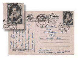 Russia 1949 Imperforate Pushkin 25kop. On PC 1951 From Souvenir Sheet RARE Franked To Romania CLUJ - Covers & Documents