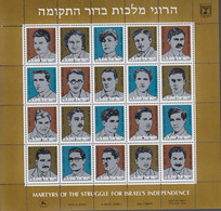 1982. ISRAEL Sheet MARTYRS. Never Hinged.  (897-916) - JF520552 - Other & Unclassified