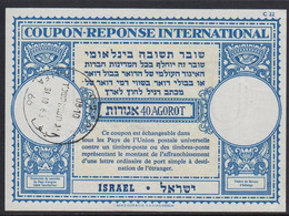 1963. ISRAEL. COUPON RESPONSE INTERNATIONAL ISRAEL. 40 AGOROT Cancelled HAIFA 31 10 63. - JF518894 - Other & Unclassified