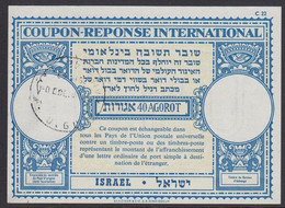 1963. ISRAEL. COUPON RESPONSE INTERNATIONAL ISRAEL. 40 AGOROT Cancelled HAIFA 25 11 63. - JF518895 - Other & Unclassified