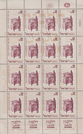 1963. ISRAEL SHEET With 16 Ex. Halbanon - NEWSPAPER Never Hinged. (Michel 286) - JF366438 - Andere & Zonder Classificatie