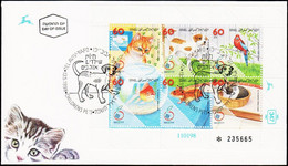 1998. Childrens Pet. FDC __TEL AVIV-YAFO 13.5. 1998. Block. (Michel 1474 - 1479) - JF177197 - Sonstige & Ohne Zuordnung