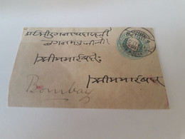 B673 LETTRE ANCIENNE BOMBAY - Brieven En Documenten