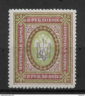 Ukraine 1918-19 Civil War, Kiev Type-1 Trident, 3.50 Rub, VF MvLH*OG, V$85 - Ucraina & Ucraina Occidentale