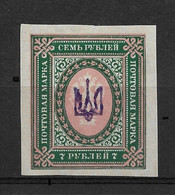 Ukraine 1918 Civil War Local Issue, Kiev Type-I, 7 Rub Imperf, VF MLH*OG, $130 - Ucraina & Ucraina Occidentale