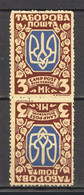 Ukraine 1947 Regensburg Displaced Persons Camp Tete-beche Pair 3Mk,VF MNH** - Ukraine & Ukraine Occidentale