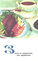 Russian Fish Food Recipes:Zrazy From Sardinella Or Sardinops, 1971 - Recettes (cuisine)