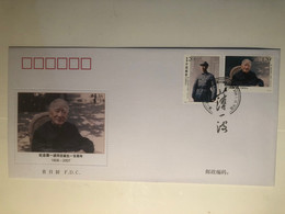 China FDC 2009 Centenary Of The Birth Of Comrade Bo Yibo - 2000-2009