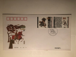 China FDC 2000 Mulan Joining The Army - 2000-2009