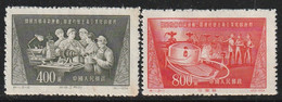 CHINE - N°1030/1 Nsg (1954) Développement Technique - Ongebruikt