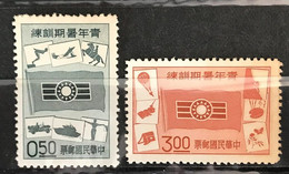 Lot De 2 Timbres Taïwan 1960 - Unused Stamps