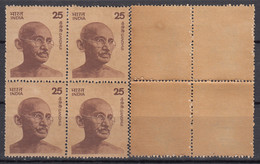 India MNH 1976 , 25p Large Gandhi Pair, Block Of 4, Definitive, Cond., Tropical - Blocs-feuillets