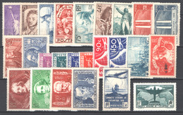 Francia 1936 Annata Completa Posta Ordinaria / Complete Year Ordinary Set */MH VF/F - ....-1939