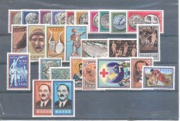 Greece 1959 Complete Year Set MNH VF. - Années Complètes