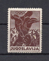 1935? KINGDOM OF YUGOSLAVIA, POSTER STAMP, CINDERELLA, OLYMPIC GAMES STAMP, MNH - Ungebraucht