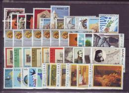 Greece 1977 Complete Year Set MNH VF. - Années Complètes