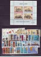 Greece 1978 Complete Year Set MNH VF. - Années Complètes