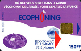 FRANCE : FRAECO11 150F Violet Logo Salamandre ARMEE (15000) SATELLITE CARD USED - Non Classificati