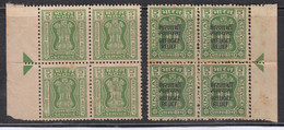 2 Diff Colour Variety With Tab., India MNH 1971 Block Of 4, Refugee Relief Of / On Service, Official, No Gum Issue, - Dienstzegels