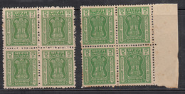 2 Diff Colour Variety., India MNH 1971 Block Of 4, Refugee Relief Of / On Service, Official, No Gum Issue, - Francobolli Di Servizio