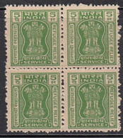 India MNH 1971 Block Of 4, Refugee Relief Of / On Service, Official, No Gum Issue, - Francobolli Di Servizio