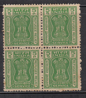 India MNH 1971 Block Of 4, Refugee Relief Of / On Service, Official, No Gum Issue, - Dienstzegels