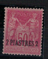 LEVANT         N°  YVERT 5 A  NEUF AVEC CHARNIERE   - - Unused Stamps