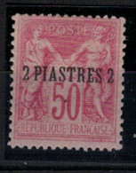 LEVANT         N°  YVERT 6 NEUF AVEC CHARNIERE   - - Unused Stamps